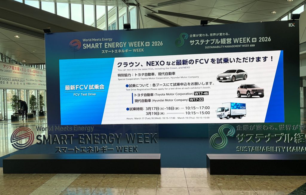 battery pack welding